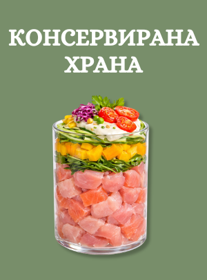 За кучета