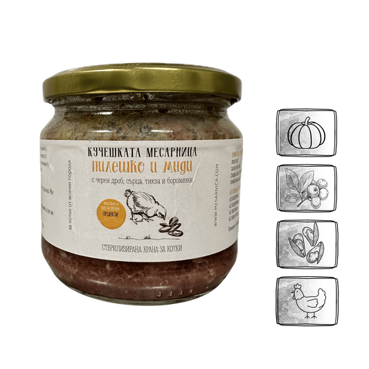 БУРКАН С ПИЛЕШКО И МИДИ ЗА КОТКИ – 300г